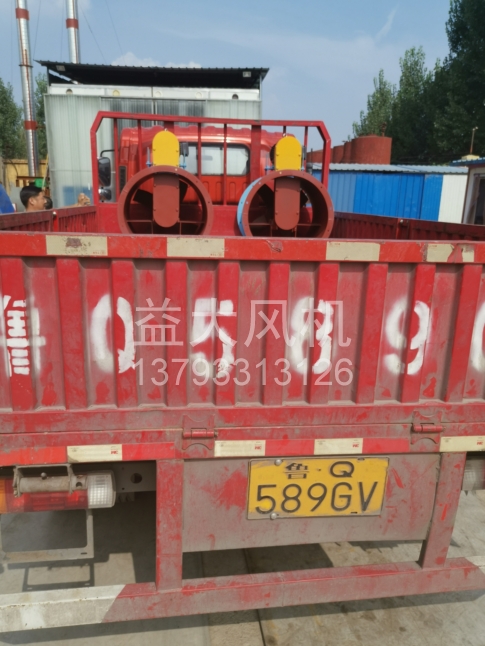 Explosion proof centrifugal fan