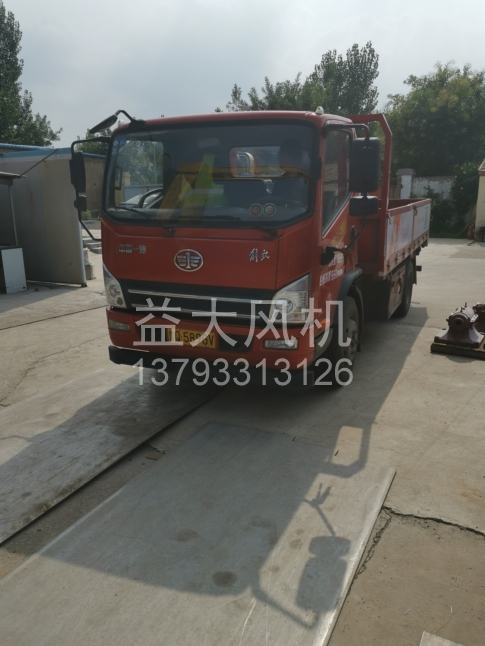 Explosion proof centrifugal fan