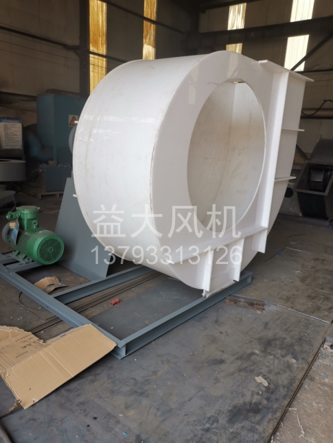 Explosion proof centrifugal fan