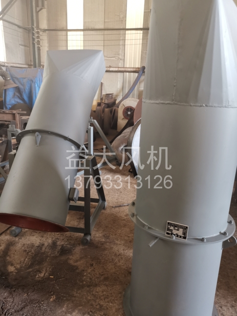 Explosion proof centrifugal fan