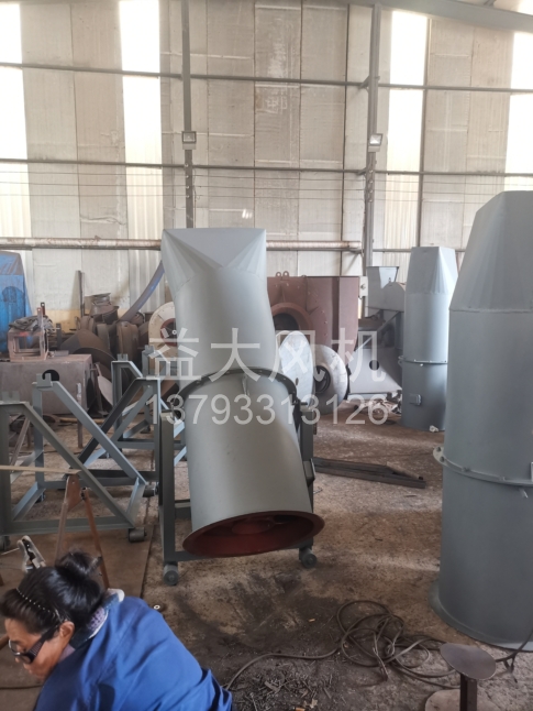 Explosion proof centrifugal fan