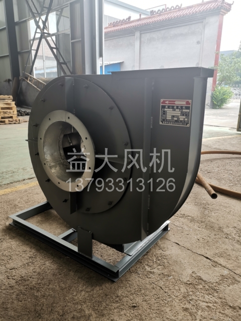 Explosion proof centrifugal fan