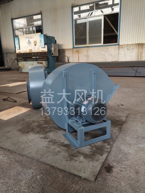 Explosion proof centrifugal fan