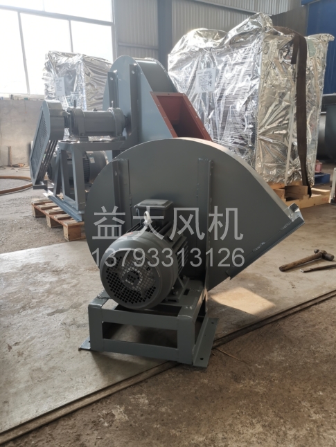 Explosion proof centrifugal fan