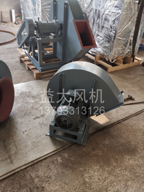 Explosion proof centrifugal fan