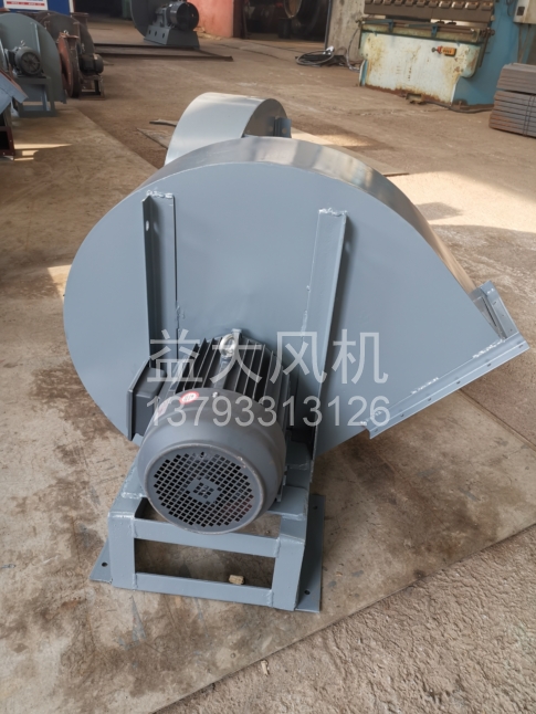 Explosion proof centrifugal fan