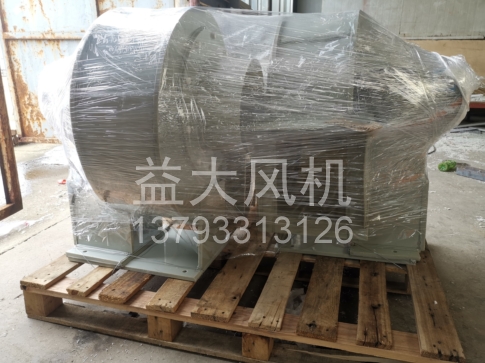 Explosion proof centrifugal fan