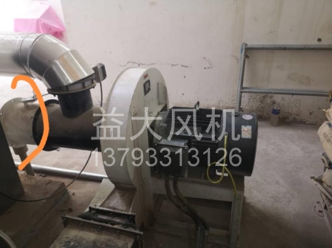 Explosion proof centrifugal fan