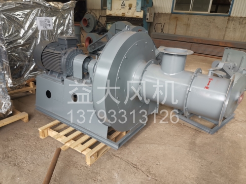 Explosion proof centrifugal fan