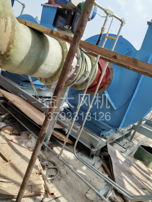 Explosion proof centrifugal fan