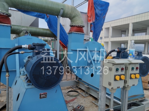 Explosion proof centrifugal fan