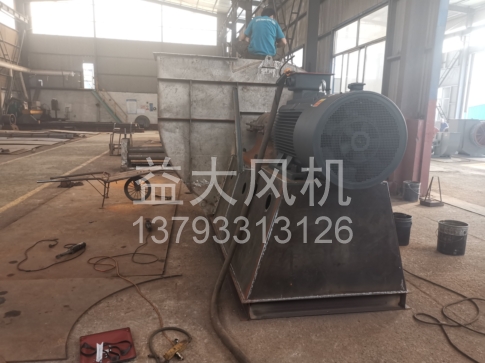 Explosion proof centrifugal fan
