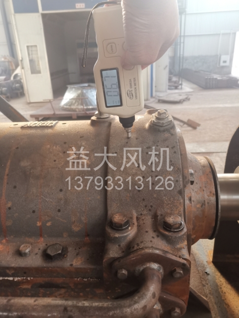 Explosion proof centrifugal fan