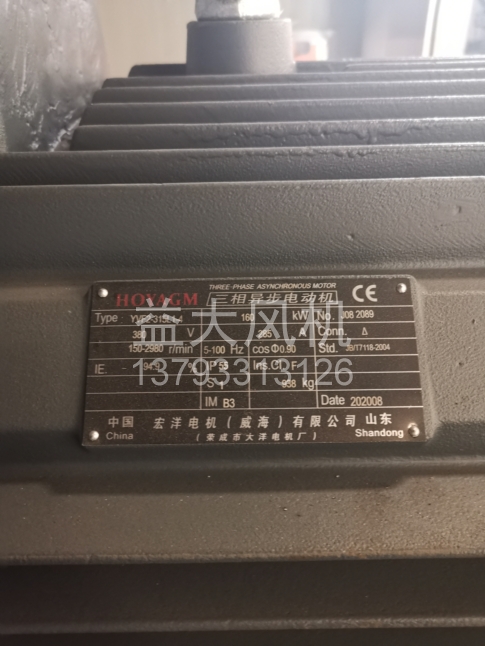 Explosion proof centrifugal fan