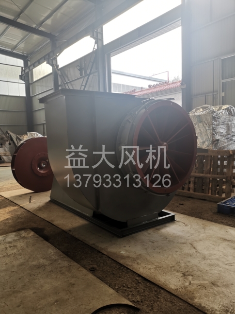 Explosion proof centrifugal fan