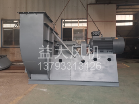 Explosion proof centrifugal fan