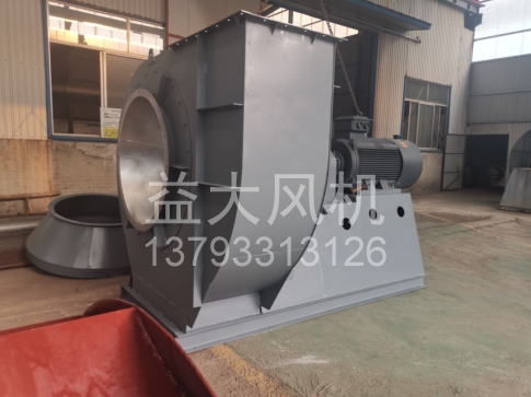 Explosion proof centrifugal fan