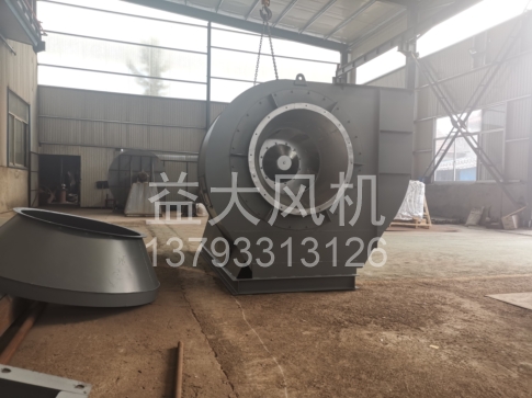 Explosion proof centrifugal fan