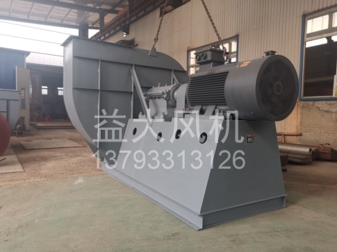 Explosion proof centrifugal fan