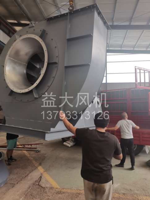 Explosion proof centrifugal fan