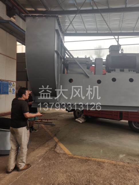 Explosion proof centrifugal fan