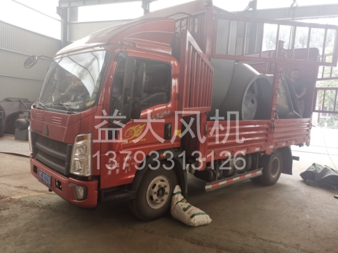 Explosion proof centrifugal fan