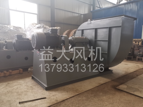Explosion proof centrifugal fan