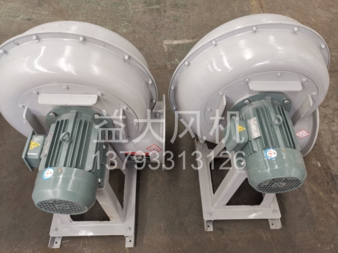 Explosion proof centrifugal fan