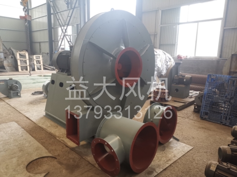 Explosion proof centrifugal fan