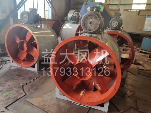 Explosion proof centrifugal fan