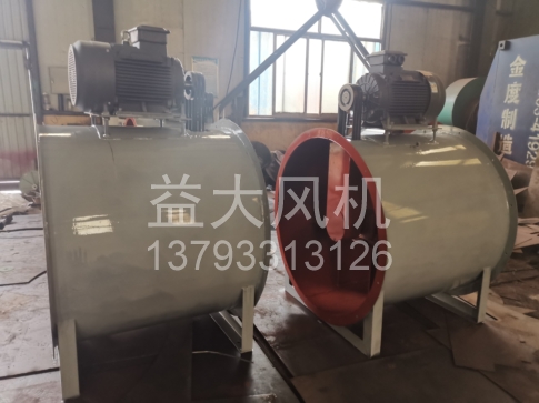 Explosion proof centrifugal fan