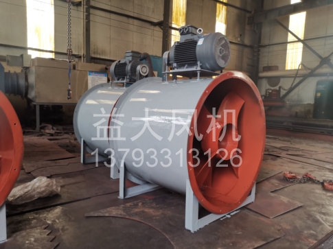 Explosion proof centrifugal fan