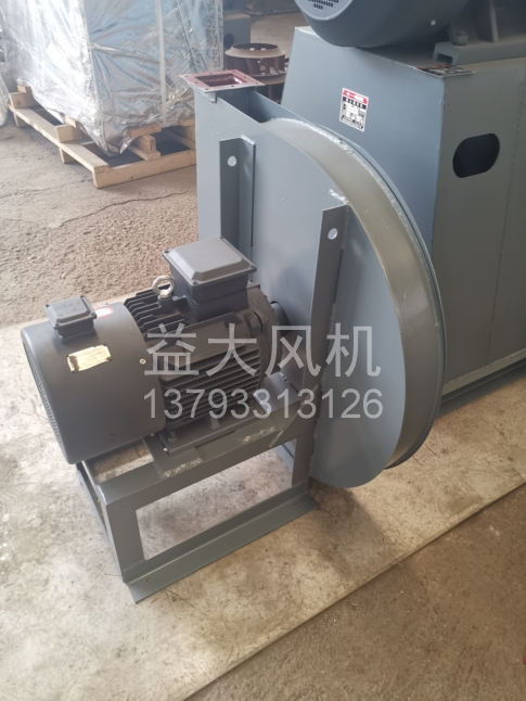 Explosion proof centrifugal fan
