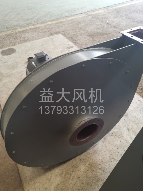 Explosion proof centrifugal fan
