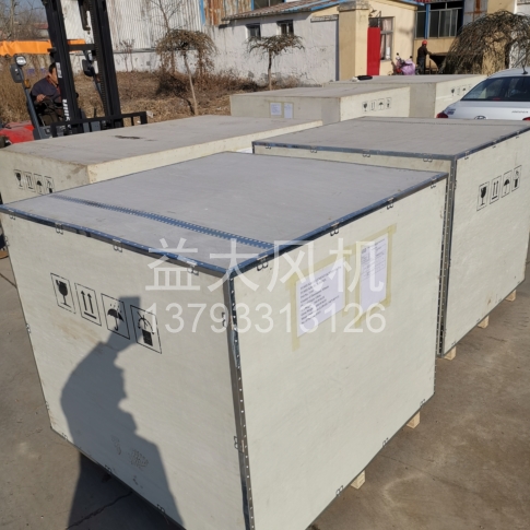 Explosion proof centrifugal fan