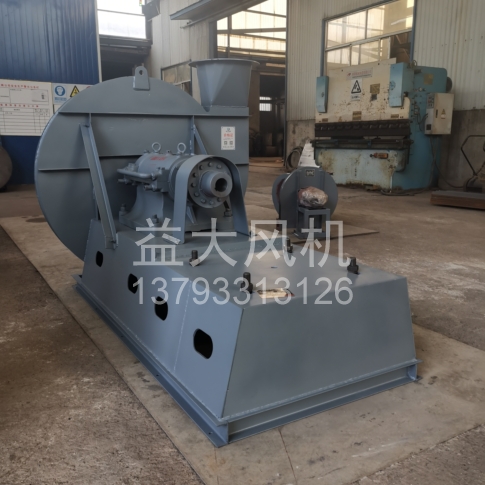 Explosion proof centrifugal fan
