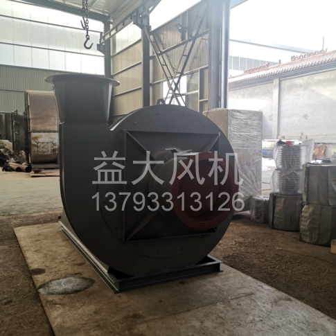Explosion proof centrifugal fan