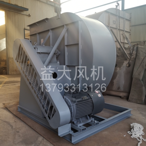 Explosion proof centrifugal fan