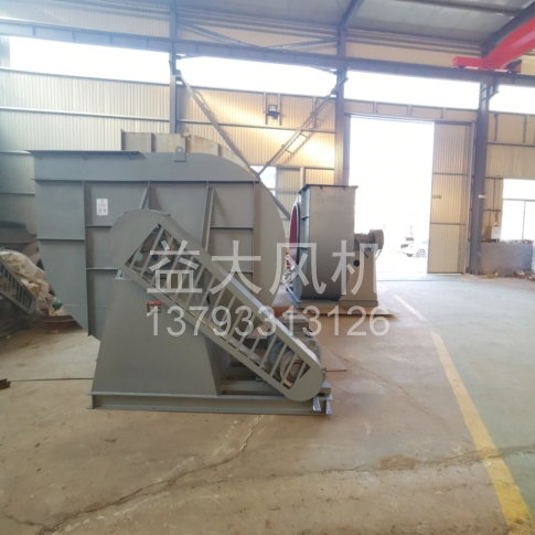 Explosion proof centrifugal fan