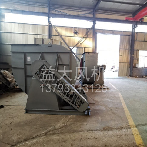 Explosion proof centrifugal fan