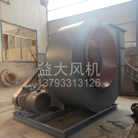 Explosion proof centrifugal fan
