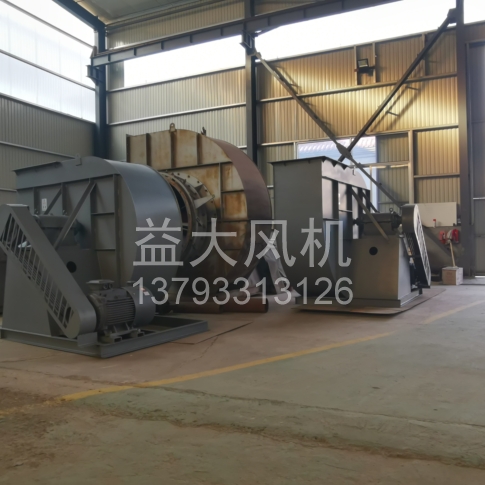 Explosion proof centrifugal fan