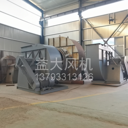 Explosion proof centrifugal fan