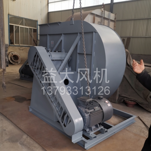 Explosion proof centrifugal fan