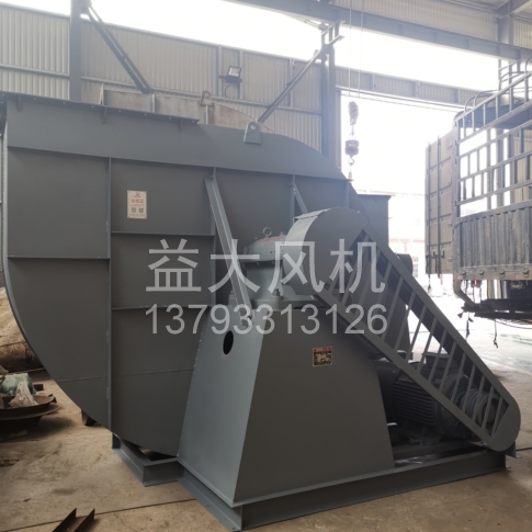 Explosion proof centrifugal fan