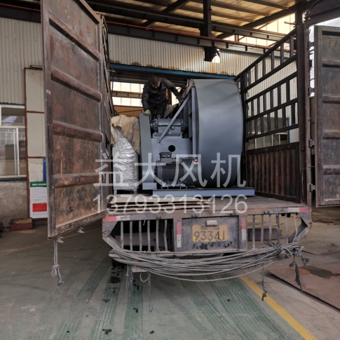 Explosion proof centrifugal fan