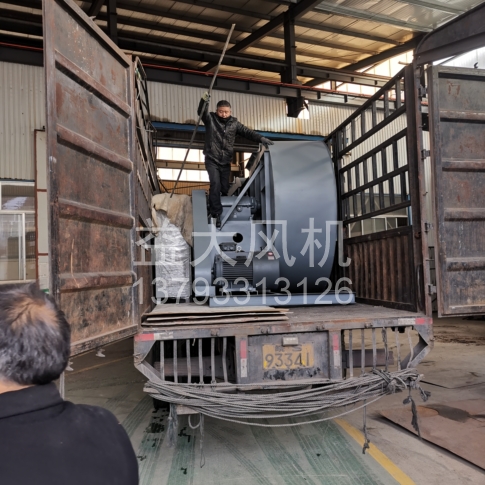 Explosion proof centrifugal fan