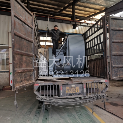 Explosion proof centrifugal fan