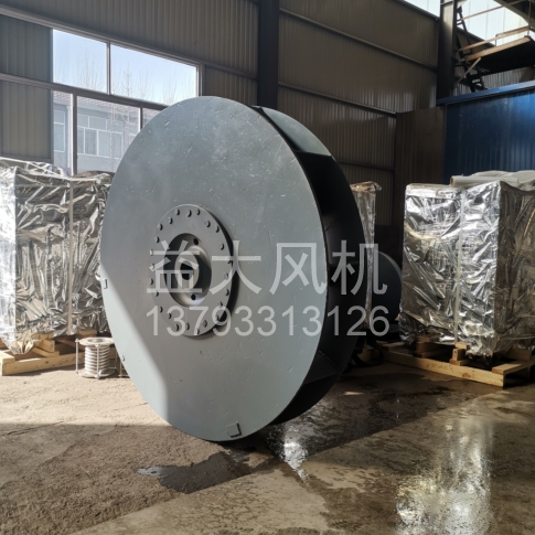 Explosion proof centrifugal fan