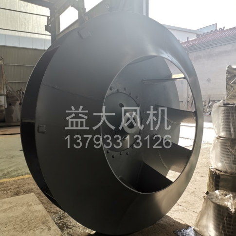 Explosion proof centrifugal fan